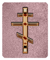 DF35-519-BZ-SH-OR Bronze Orthodox Cross Shimmer Orchid